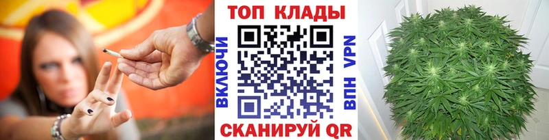 Купить наркотик аптеки Ладушкин Галлюциногенные грибы  Кокаин  А ПВП  Мефедрон  ГАШ  Конопля 