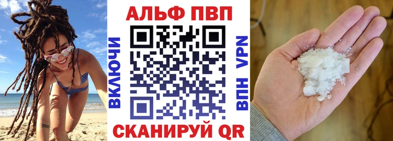 продажа наркотиков  blacksprut маркетплейс  APVP мука  Ладушкин 