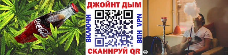 Cannafood конопля  Ладушкин 