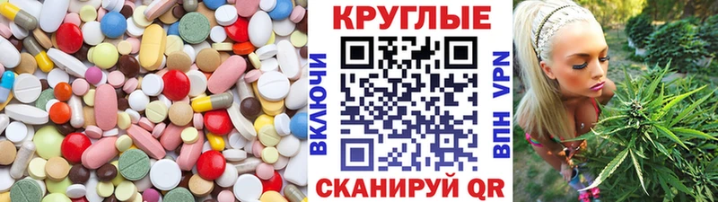 Ecstasy круглые  наркошоп  Ладушкин 