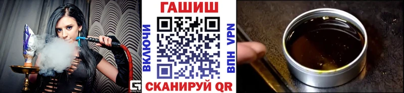 закладка  Ладушкин  ГАШ VHQ 