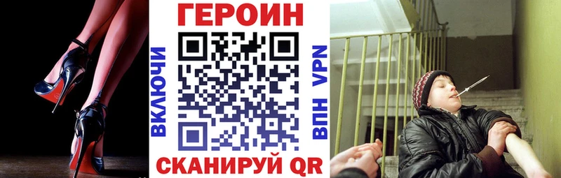 Героин герыч  Ладушкин 