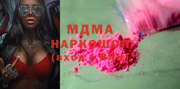 амф Осинники