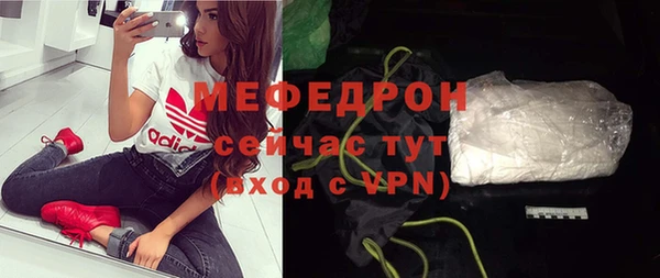 мет Осташков