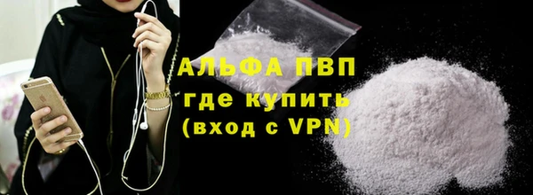 прущие грибы Остров