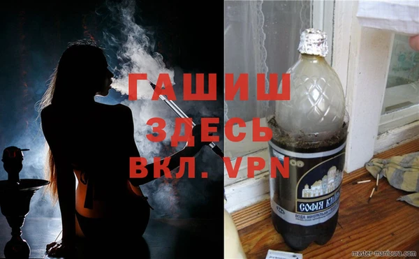 синтетический гашиш Алексин