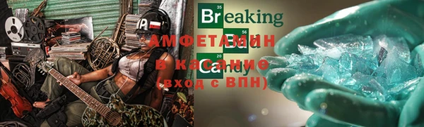 синтетический гашиш Алексин