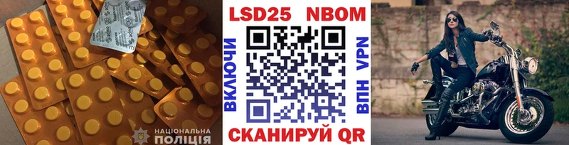 LSD-25 экстази ecstasy  Ладушкин 