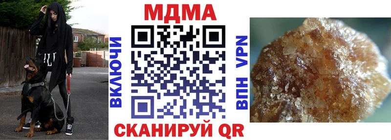как найти закладки  Ладушкин  МДМА VHQ 