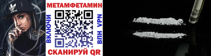 ссылка на мегу маркетплейс  продажа наркотиков  Ладушкин  Первитин мет 