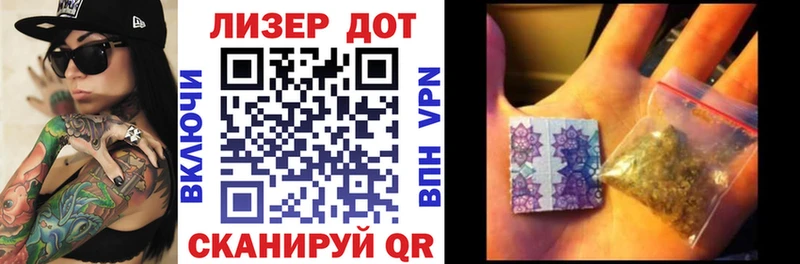 ОМГ ОМГ как зайти  продажа наркотиков  Ладушкин  Наркотические марки 1,5мг 