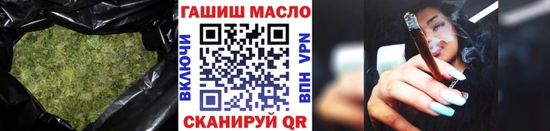 МЕГА маркетплейс  дарнет шоп  Ладушкин  Дистиллят ТГК вейп 
